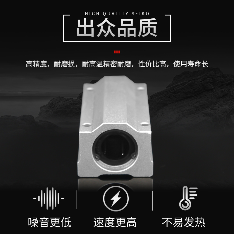 加长箱式直线滑块轴承SCS8 10 12 13 16 20 25 30 35 40 50 60LUU