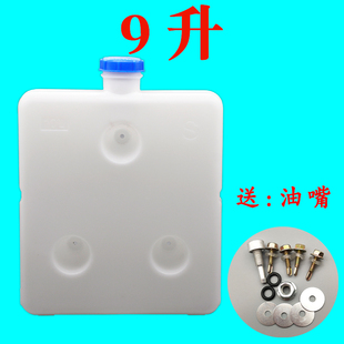 柴暖油箱大全气暖驻车加热器空暖暖风加厚壶采暖柴油油壶配件大全