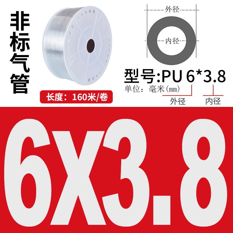 PU非标气管16*13高压气管空压机气线6X3.8/6X3.5/4X2/5X3/8X6气管