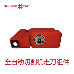 石井台式电动瓷砖切割机原装转子碳刷锯片皮带同步轮磨边原厂配件