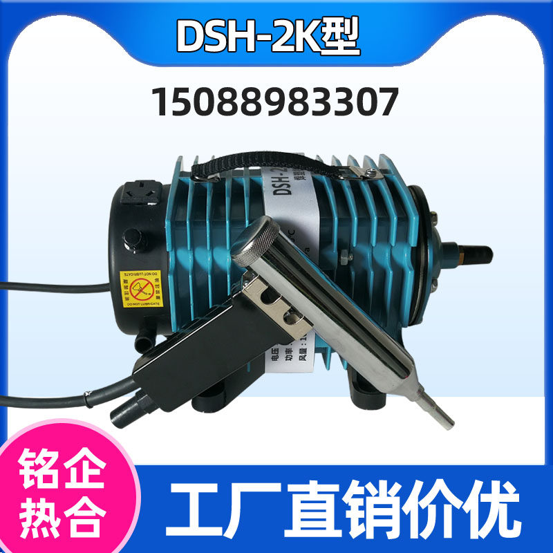 PP板水箱塑料焊抢DSH-2K型 1000W分体式热风枪DSH-C/D型