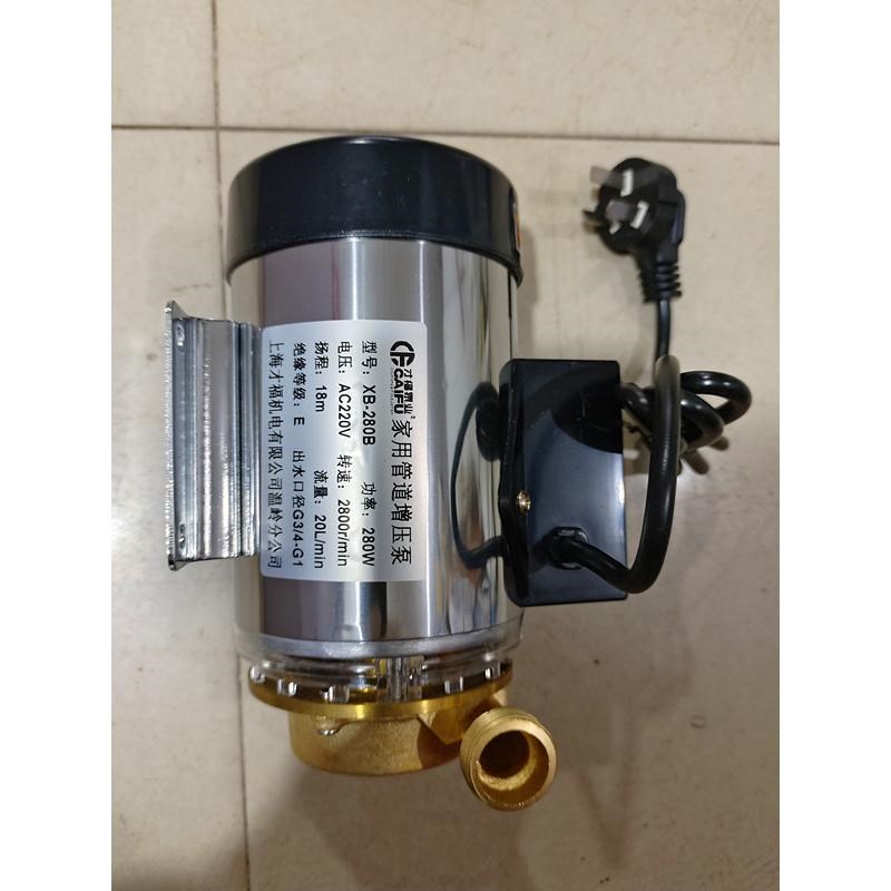 才福自来水增压泵小型家用全自动静音太阳能热水器管道加压泵220V