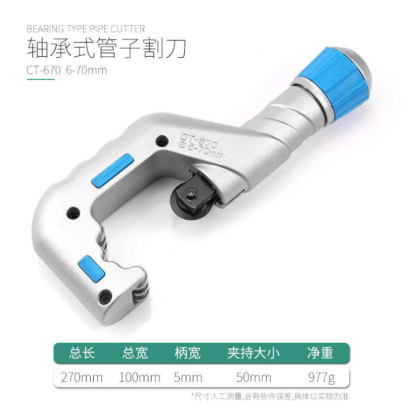 管子割刀/不锈钢波纹管割刀/铜管/割管刀/割管器/剪刀/切管器