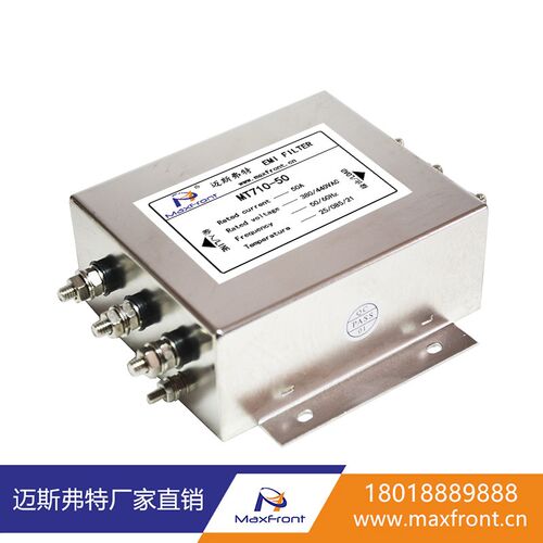 三相三线EMI单节电源滤波器380V抗干扰抗噪音EMI净化器MT710系列