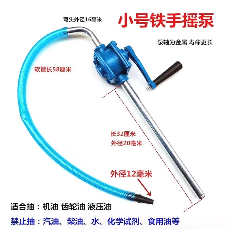 德国进口铝合金手摇抽油泵手摇泵机油齿轮油加注器变速箱油小手摇