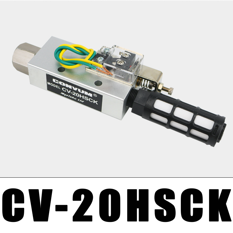 真空发生器带开关CV-10HSCK/CV-15HSCKCV-20HSCK机械手负压产生器