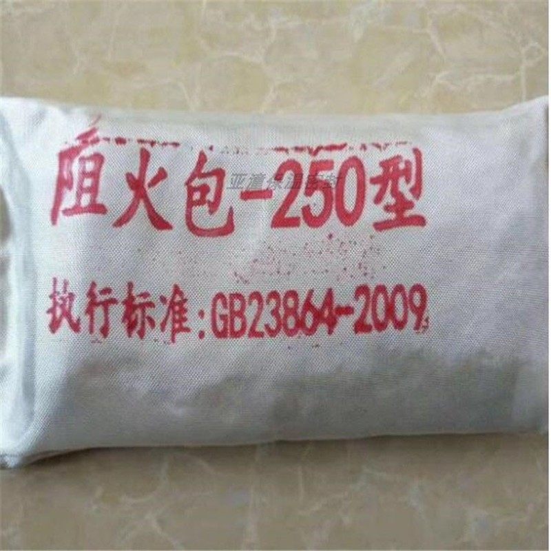 电缆防火包桥架阻火包膨胀防火枕250型720型洞口封堵耐高温防火包