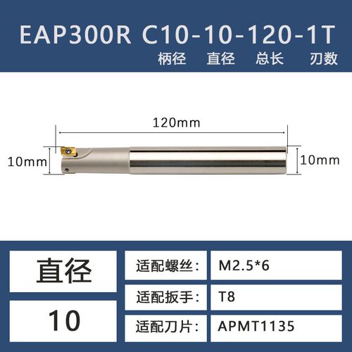 高精抗震1604飞刀杆数控1135铣刀杆300R立铣刀400r加工中心直角刀