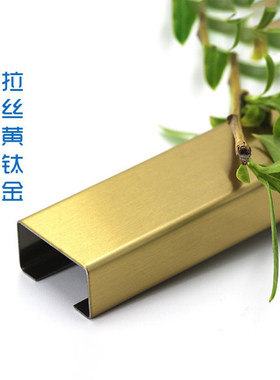 100*50方形不锈钢线槽墙面明装走电线网线装饰压线槽明线走线美化