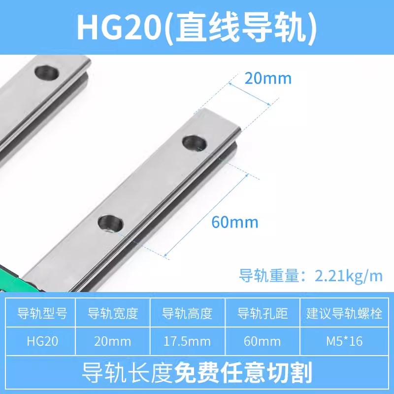 雕刻机直线滑块滑块 HG15 HG20 HG25 HG30 HG35 HGH20CA HGH25CA