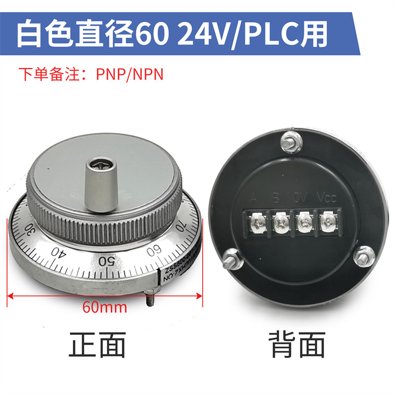 电子手轮数控系统手揺发生器手脉数控车床CNC 广数/KND/发那科