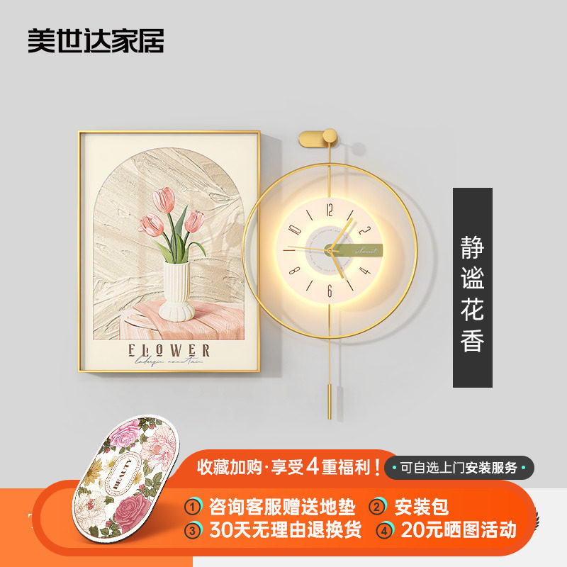 奶油风客厅装饰画现代简约墙面挂画餐厅壁画沙发背景墙画挂钟组合