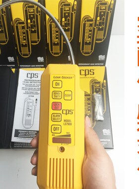 卤素测漏仪LS790BCPS便携式电子SFN6气体检漏仪泄漏报警仪