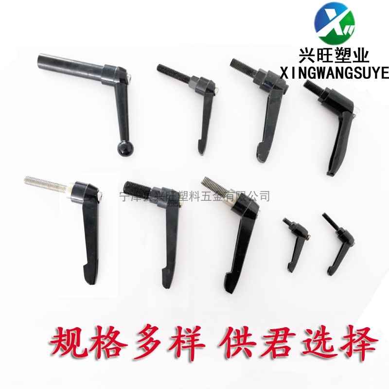 动感单车七字拉销7字型手柄六角螺母固定棒可调位紧定手柄紧固件