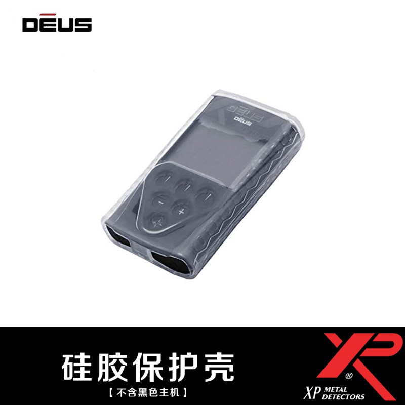 xp x35金属探o测器探宝主机硅胶保护套探测仪考古金银