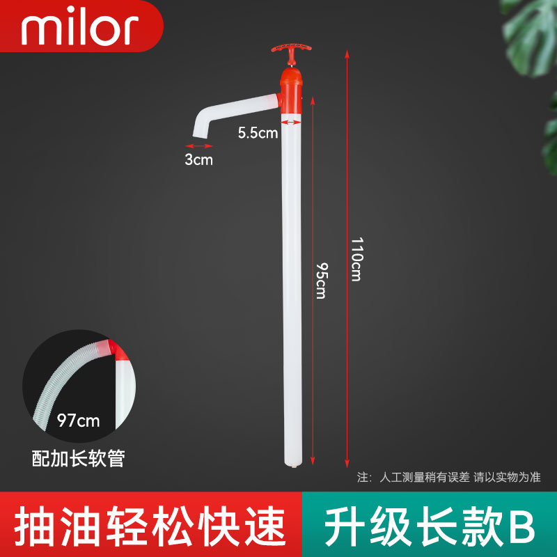 油抽子手动专用抽油器塑料手拉油抽柴油机油油桶抽油泵管抽吸油器