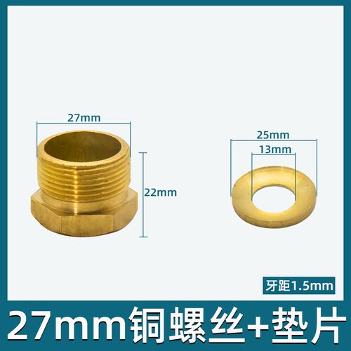 潜水泵配件电缆密封圈污水泵电源线护套防水胶珠水泵线铜螺丝垫片