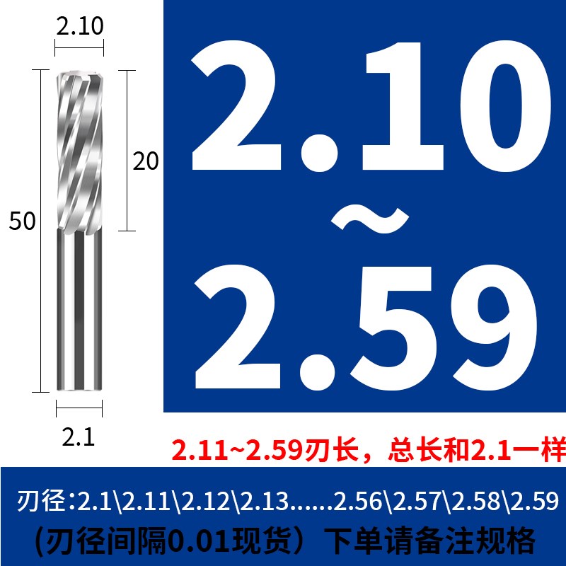 硬质合金螺旋铰刀直柄钨钢机用铰刀t高精度H5H6H7H8H9F5F6F7F8M7M