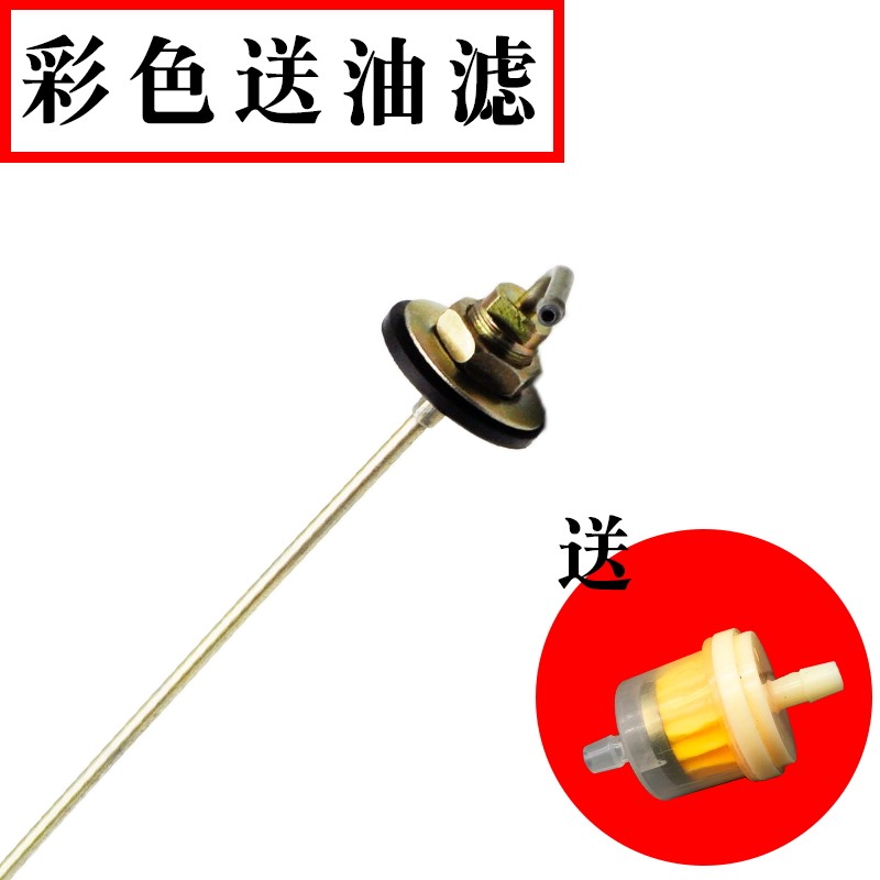 驻车加热器气暖油箱取油器燃油暖风空气取暖器取油管柴暖配件大全