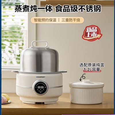 【同江燕】Finamill速贴全自动香料研磨机智能单手操作调味机