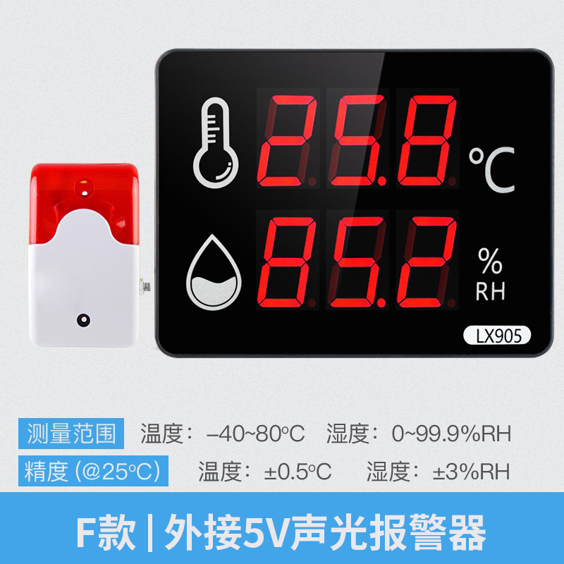 新品电子温度湿度计表工业探头家用D壁挂式室内高精度数显大屏仪
