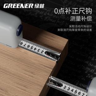 绿林小方尺5米加硬设计师专用绘图自锁测量迷你3米盒尺量尺钢卷尺