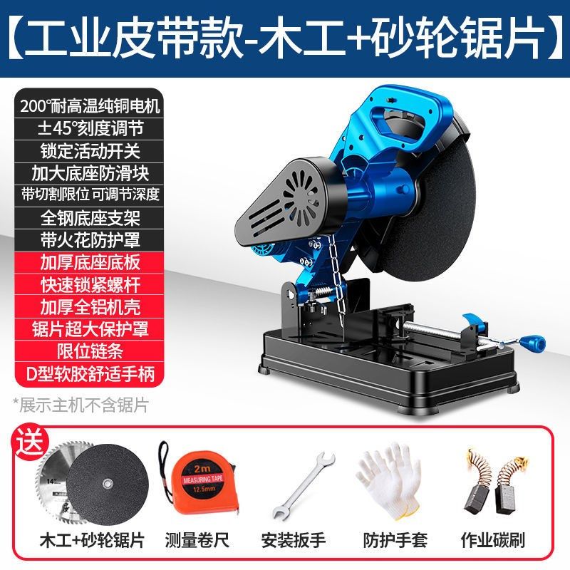 355切割机台式大功率工业级电动型材不锈钢金属钢管砂轮大砌割锯,个性定制/设计服务/DIY,明信片定制,淘宝优惠券,粉丝福利购,淘宝优惠卷
