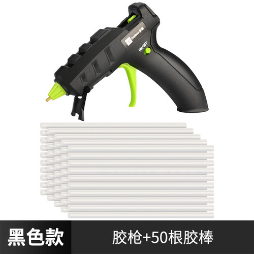 无线热熔胶枪充电式儿童手工制作不插电胶枪打胶枪胶棒锂电热胶枪