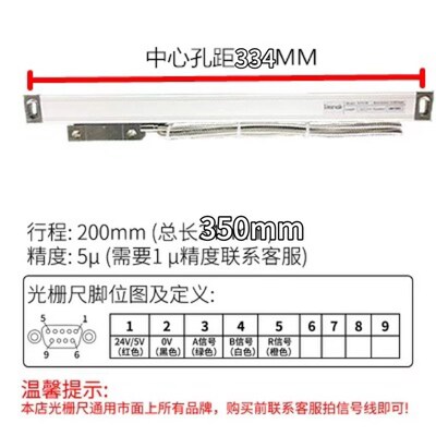 SONI高精度光栅尺数显表万濠SION怡信通用数显尺铣床电子尺