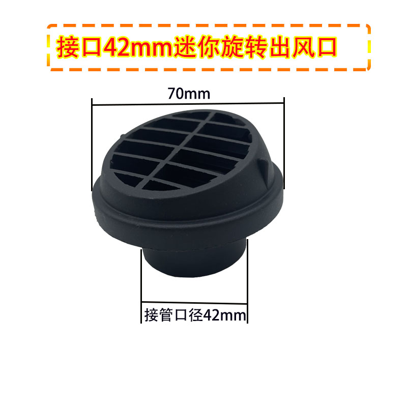 柴油暖风机42风口驻车加热器76头罩车载取暖器出风管柴暖配件大全
