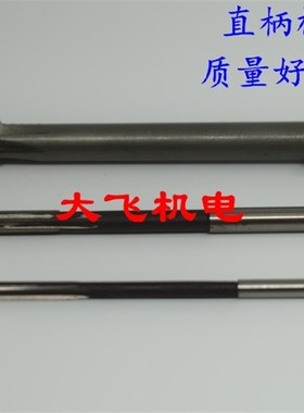 直柄机用铰刀镶钨钢合金19.05 19.06 19.07 19.08 19.09U D4H7H8H