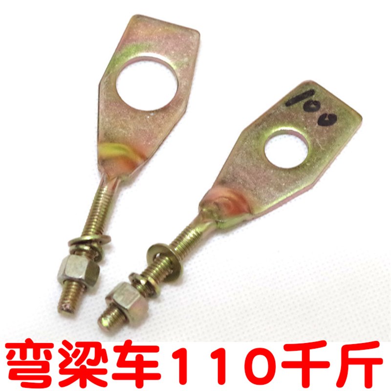 嘉陵70/125/1n50弯梁车摩托车配件链条张紧调节器鱼尾千金