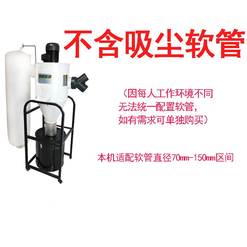 750W木工旋风配件集尘器除尘器收尘器工业布袋吸尘机轻音