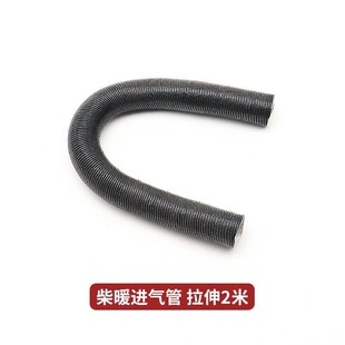 柴暖空气滤芯空滤进气滤清加大过滤器燃油取暖驻车加热器配件大全