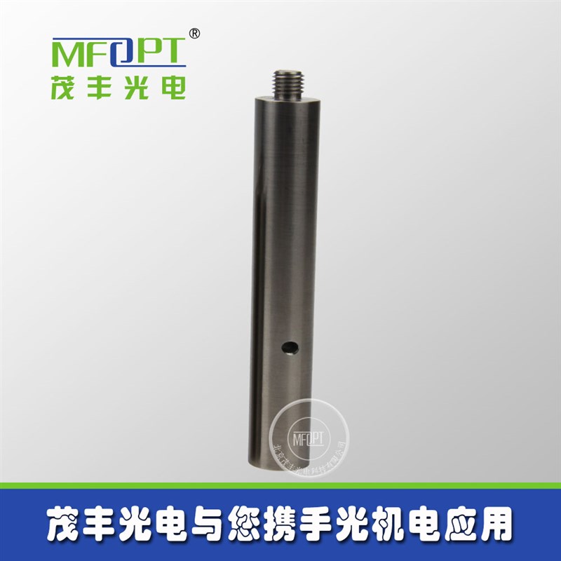 外螺纹支撑棒/光学接杆支杆/光学支撑杆/光学连接杆/不锈钢支架