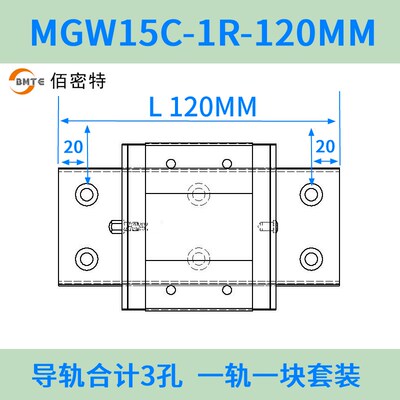 加宽型双孔直线导轨滑块SWCC-H16 SSEBW16G MGW15C 15H高精度线轨