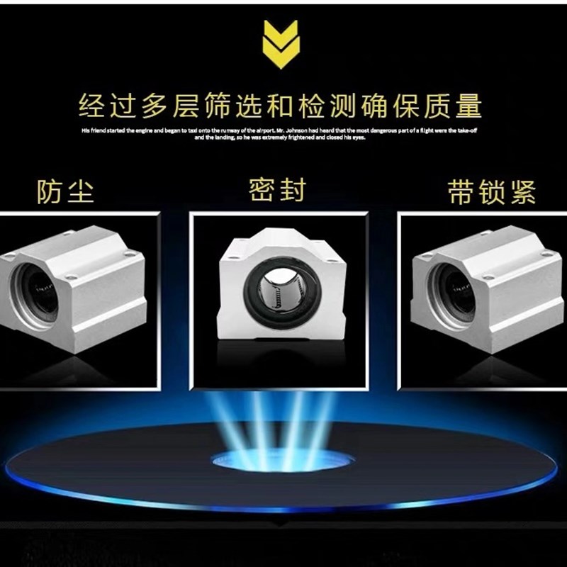 光轴箱式直线滑块轴承座SCS6 8 10 12 16 20 25 30 35 40 50 60UU