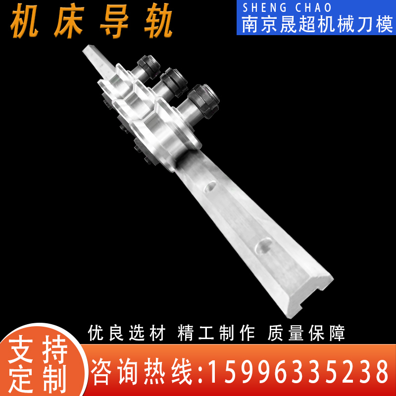 机床导轨直线燕尾矩形重型齿条重载V型滚轮轴承车床滑轨非标定做