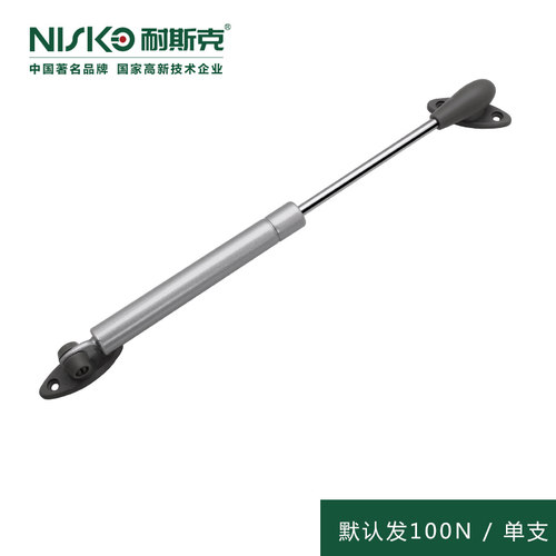 NISKO耐斯克气撑液压杆支撑杆气动气压杆橱柜上翻门汽撑杆顶杆