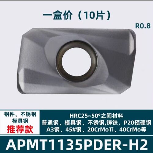 1604 1135铣刀400r铣刀数控立铣刀杆300R直角杆开粗抗震加工中心