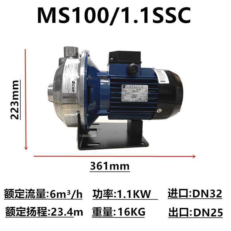 杭州南方水泵MS60-100-160-250-330不锈钢单级离心泵管道增压泵
