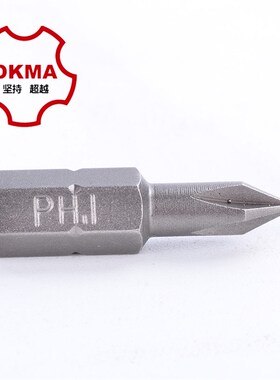OKMA超硬耐磨S2材强磁抗冲击单头十字气动风批风批螺丝刀批头PH1