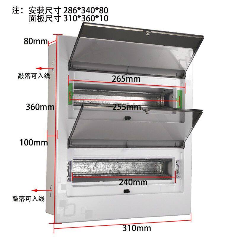 强电布线箱家用配电箱PZ30综合照明箱磨砂黑20-26回路箱空开
