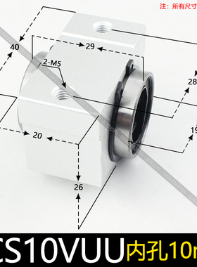 箱式单元直线短滑块SCV8 10 12 16 20 25 30 35 40 50UU滑块轴承