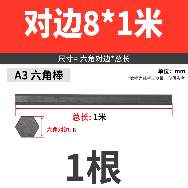 45号钢六角棒45#冷拉实心六方钢棒 六方轴5 7 9 10 16 23 25 80mm