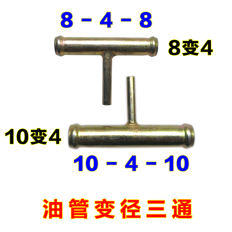柴暖配件驻车加热器柴油暖风机一体机油箱油泵开关车载燃油取暖器