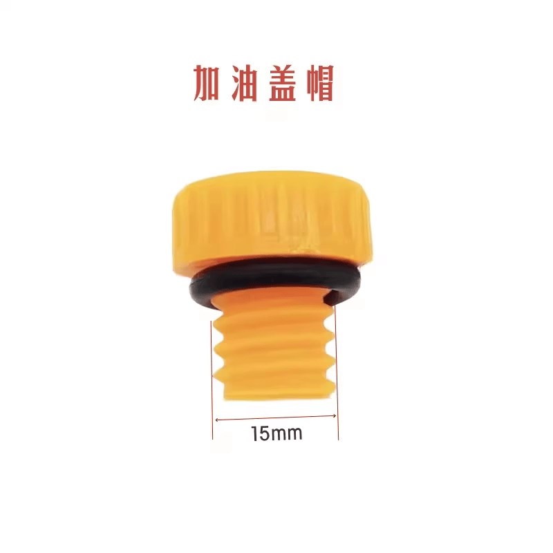 复盛捷豹力达活塞式空压机ET-80/90TA-100/120通气帽呼吸器加油盖