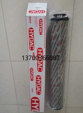 液压油滤芯2600R010BN3HC 2600R010BN4HC贺德克滤芯2600R020ON