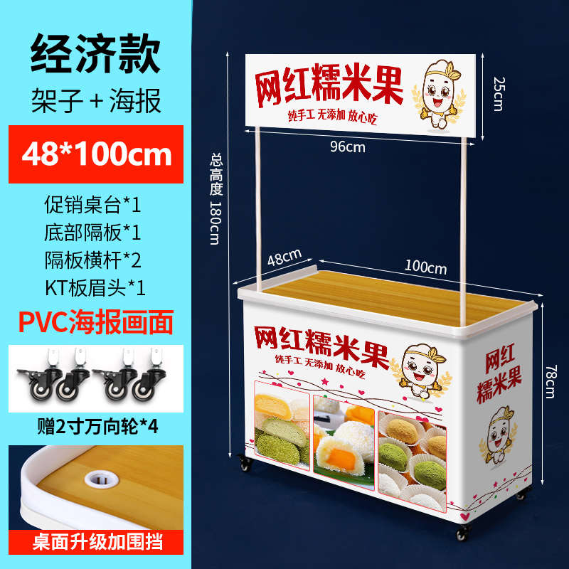 小吃摆摊冰粉夜市展示架地摊便携桌子柠檬茶小推车手推折叠位