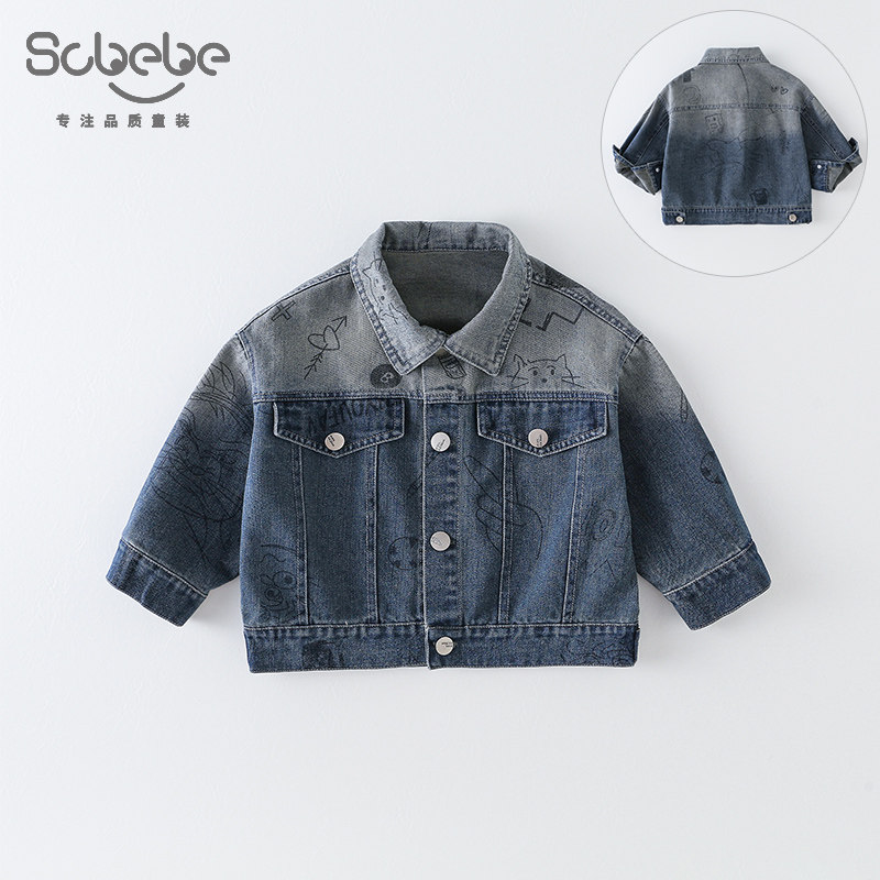 thumbnail for Boys' denim jacket, spring/autumn 2026 new children's cool and stylish washed soft denim jacket, baby autumn clothes